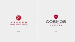 vocuis cosmos hotel brand strategy–2292px 03 2016 uai