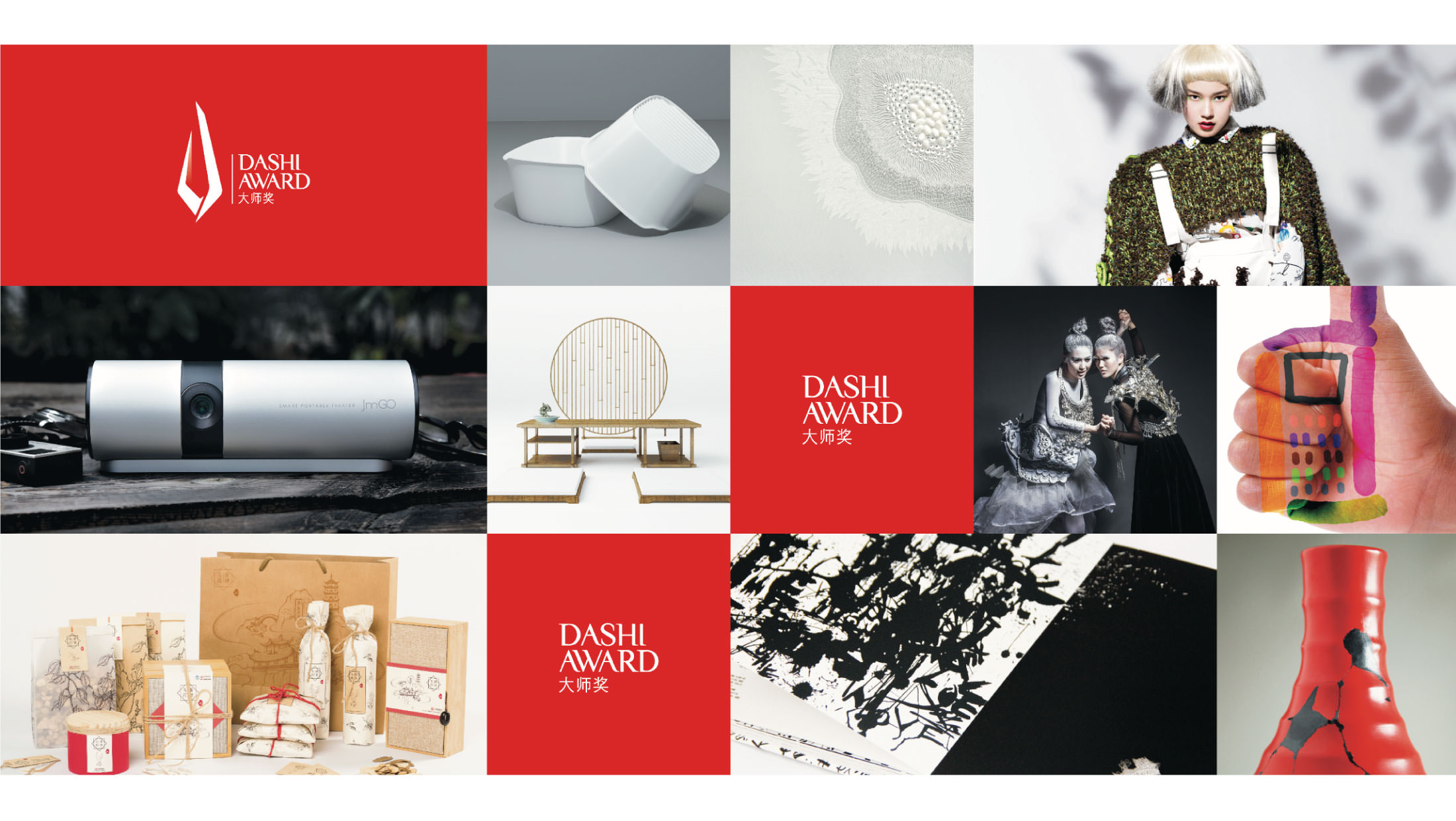 DASHI DESIGN AWARD