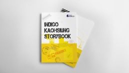 vocuis indigokaohsiung brand strategy–2292px 00 2012s uai