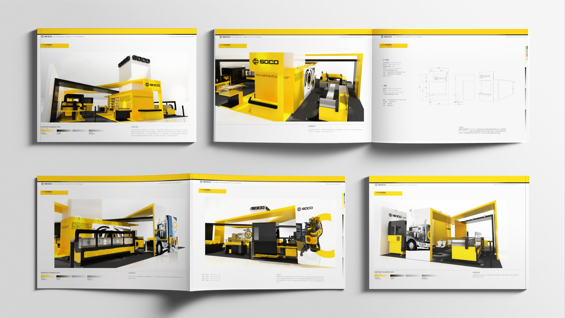 SO.CO Branding Project